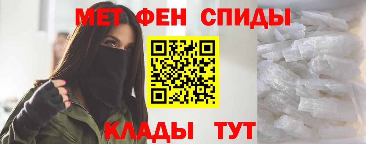 Amphetamine  АМФ 98%  АМФ  Гусь-Хрустальный  Вход с VPN 