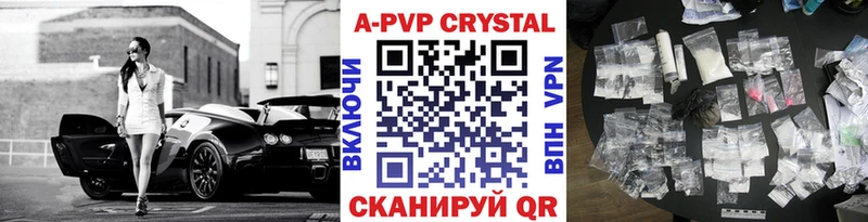 Alfa_PVP крисы CK  дарнет шоп  Гусь-Хрустальный 