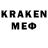 Бутират BDO kaioxygen