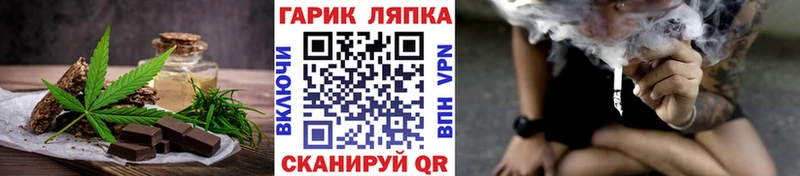 Canna-Cookies конопля  где купить наркоту  Гусь-Хрустальный 