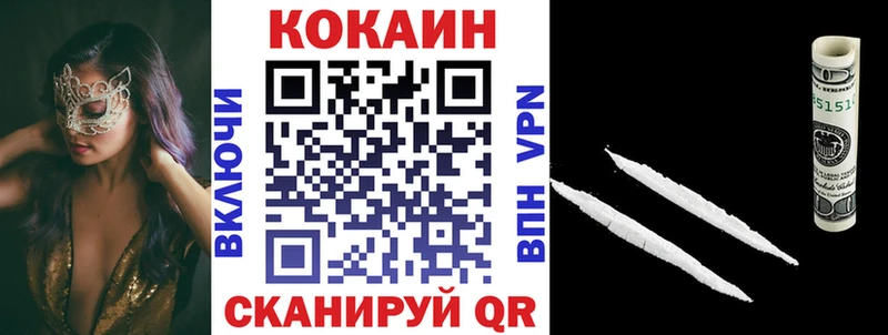 Cocaine Перу  Гусь-Хрустальный 