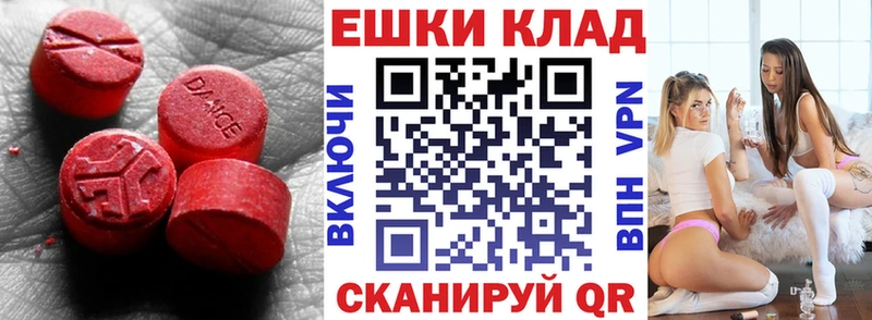 ЭКСТАЗИ TESLA  Гусь-Хрустальный 