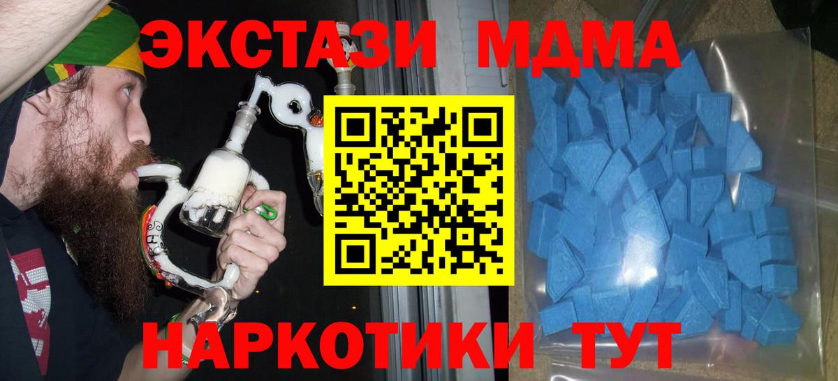 ЭКСТАЗИ Дубай Гусь-Хрустальный