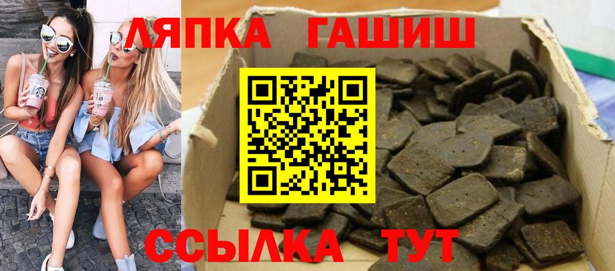 ГАШ гарик Гусь-Хрустальный