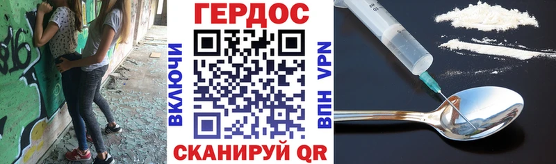 маркетплейс какой сайт Гусь-Хрустальный ГЕРОИН Афган наркошоп