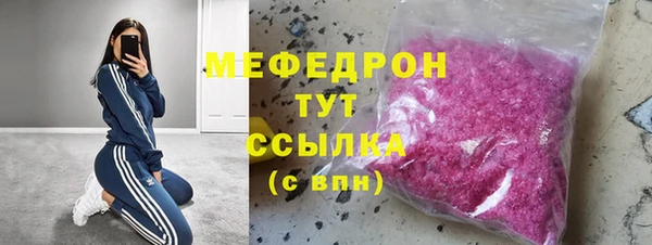 дистиллят марихуана Беслан