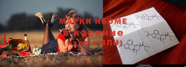 кокаин перу Гусь-Хрустальный