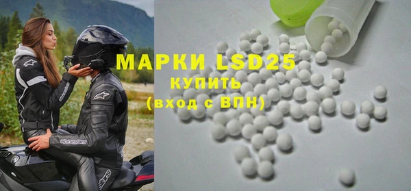 mdpv Гусиноозёрск