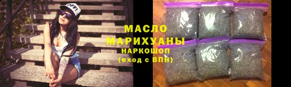 mdpv Гусиноозёрск
