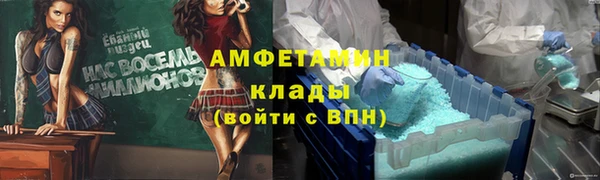mdpv Гусиноозёрск