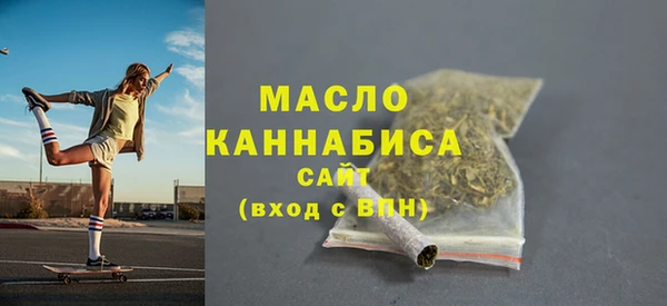 марихуана Горнозаводск