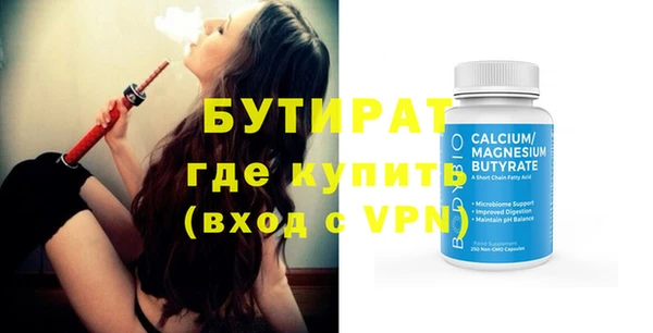 эйфоретик Гусев