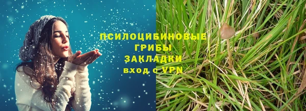 кокаин перу Гусь-Хрустальный