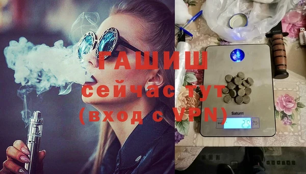 кокаин перу Гусь-Хрустальный