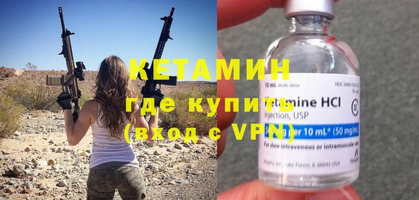 кокаин перу Гусь-Хрустальный