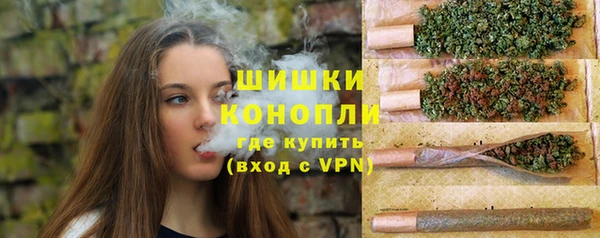 кокаин перу Гусь-Хрустальный