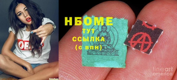 кокаин перу Гусь-Хрустальный