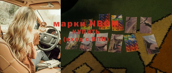 марихуана Горнозаводск