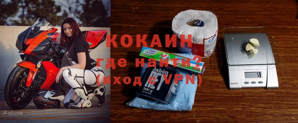 марихуана Горнозаводск