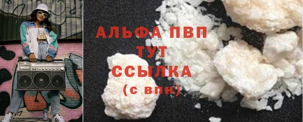 кокаин перу Гусь-Хрустальный