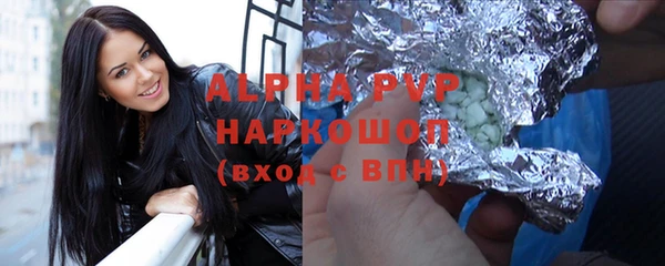 марихуана Горнозаводск