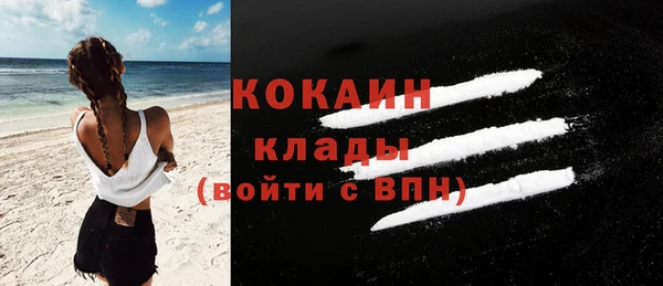 дистиллят марихуана Горняк