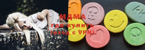 кокаин перу Гусь-Хрустальный