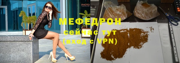 марихуана Горнозаводск