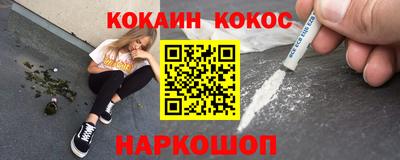 марки nbome Кулебаки