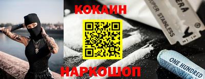 марки nbome Кулебаки