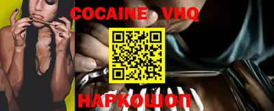 марки nbome Кулебаки