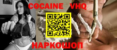 MDMA Premium VHQ Кунгур
