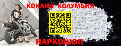 марки nbome Кулебаки
