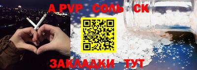 ALPHA PVP Кумертау