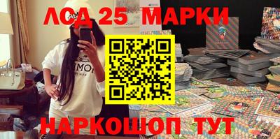марки nbome Кулебаки