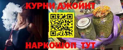марки nbome Кулебаки
