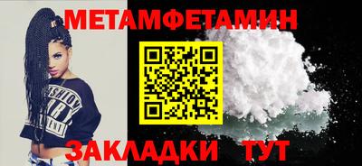 ALPHA PVP Кумертау