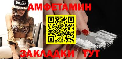 ALPHA PVP Кумертау