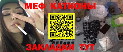 марки nbome Кулебаки