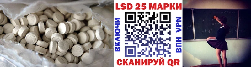 LSD-25 экстази кислота  Гусь-Хрустальный 