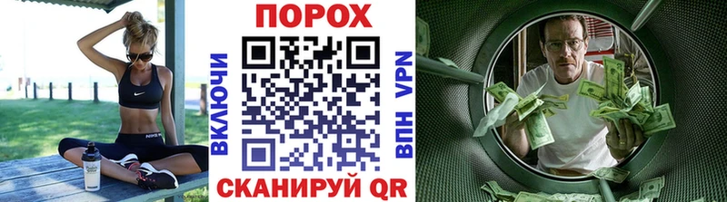 МЕТАМФЕТАМИН Methamphetamine где можно купить наркотик Гусь-Хрустальный