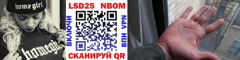 blacksprut как войти  Гусь-Хрустальный  Марки N-bome 1,8мг 