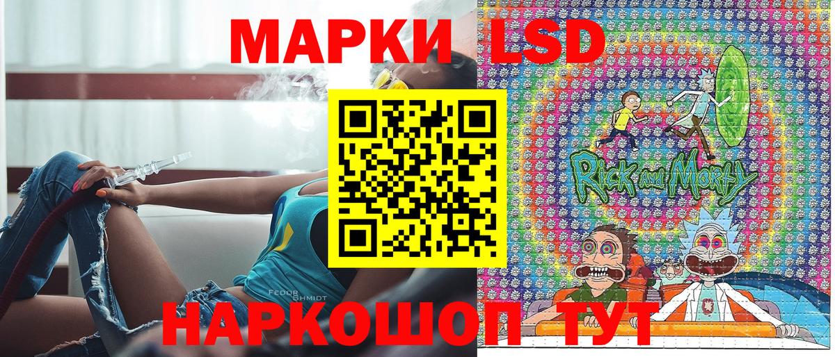 Марки NBOMe 1,5мг  Вход с VPN  Гусь-Хрустальный 