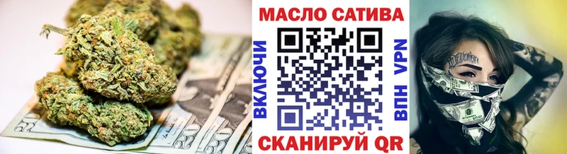 shop Telegram Гусь-Хрустальный Дистиллят ТГК концентрат