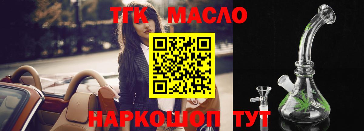 Гусь-Хрустальный  где купить наркоту  Вход с VPN  ТГК Wax 