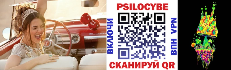ОМГ ОМГ ссылка  Гусь-Хрустальный  Галлюциногенные грибы Magic Shrooms  даркнет сайт 