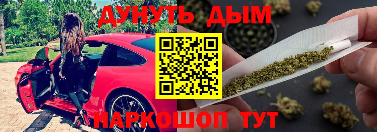 Бошки марихуана ГИДРОПОН Гусь-Хрустальный