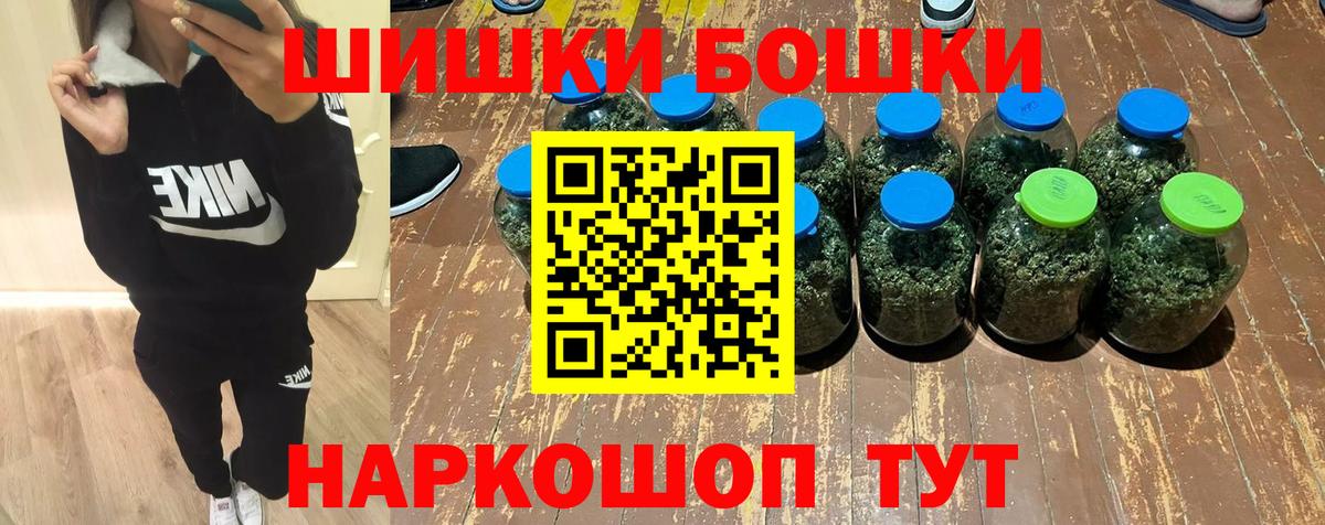 Канабис тримм  Марихуана конопля  Бошки Шишки SATIVA & INDICA  Вход с VPN  Гусь-Хрустальный 